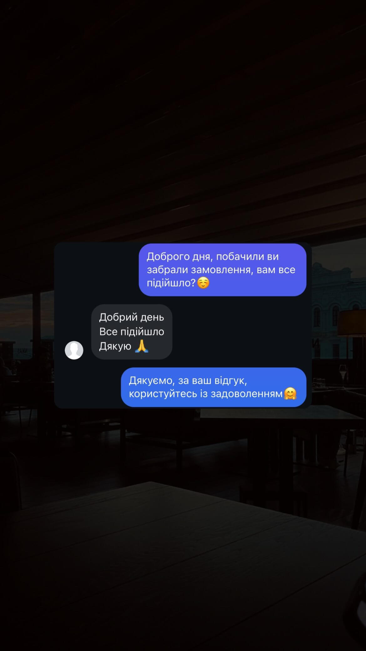 Shevro: Відгуки клієнтів